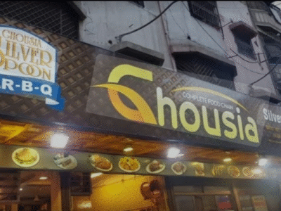 Ghousia Silver Spoon