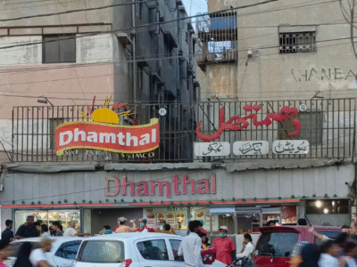 Dhamthal Sweets