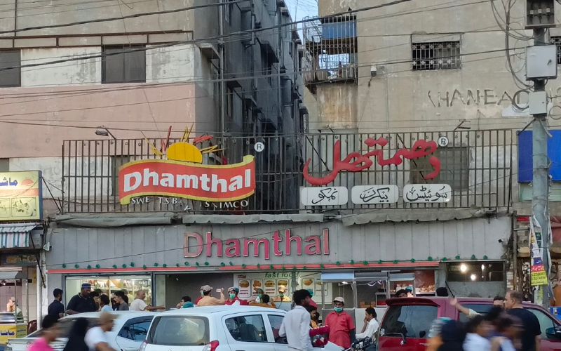 Dhamthal Sweets