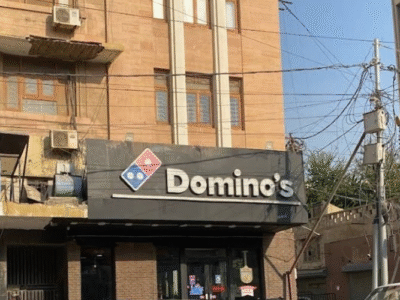 Domino's Pizza - Saddar