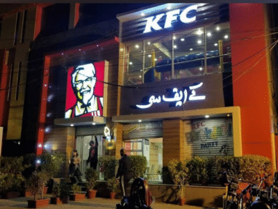 KFC - Dolmen Mall Hyderi