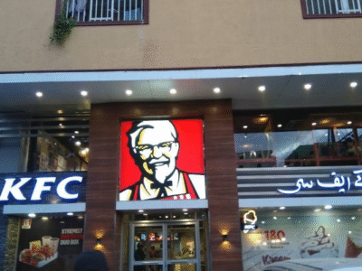 KFC - Gulshan-e-Iqbal