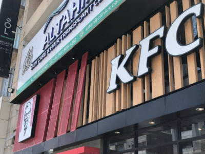 KFC - Khayaban-e-Ittehad (DHA Phase II Ext.)