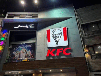 KFC - SMCHS