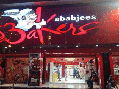 Kababjees Bakers - Karimabad (FB Area Block 3)