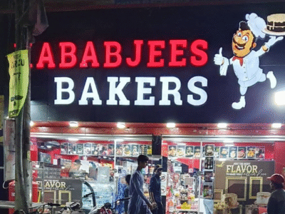 Kababjees Bakers - Federal B Area Block 14