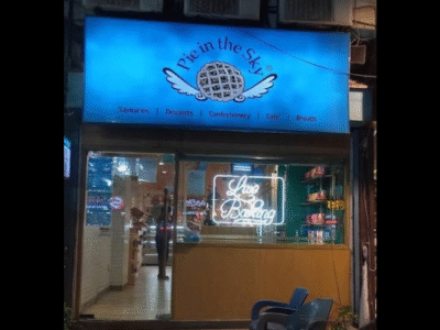 Pie In The Sky - Bahadurabad