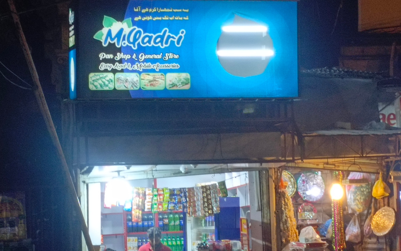 M.Qadri Pan Shop