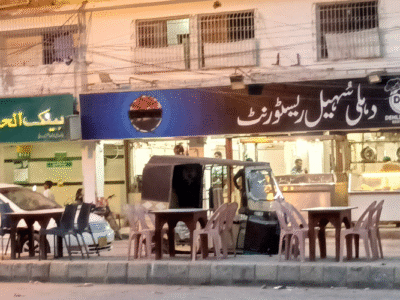 Dehli Sohail Restaurant