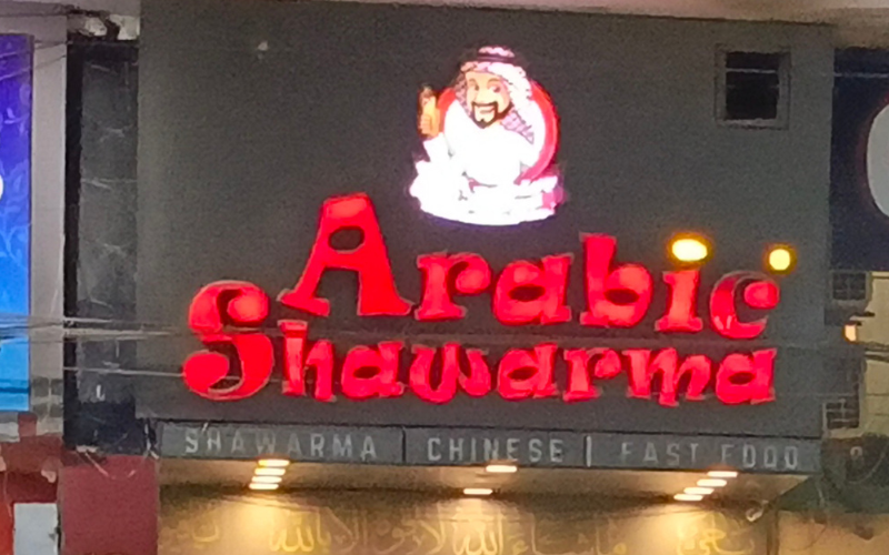 Arabic Shawarma