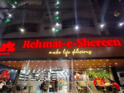 Rehmat-e-Shereen – Karachi Cantt